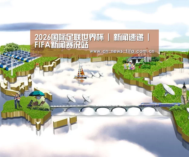 案例展示