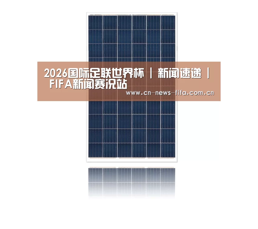 产品名称一