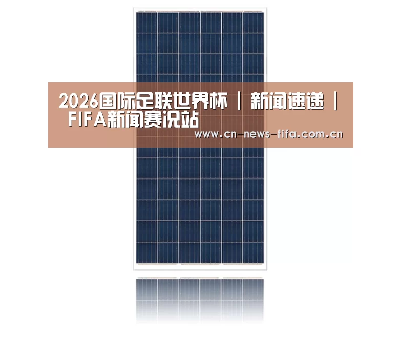 产品名称二