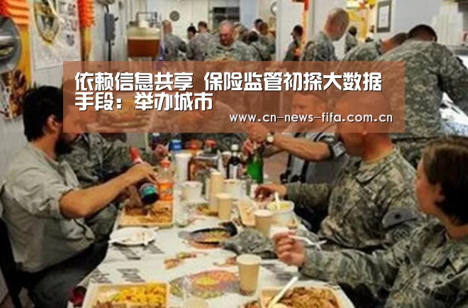 官方动态
