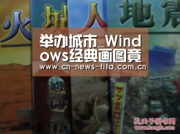 世界杯中文网