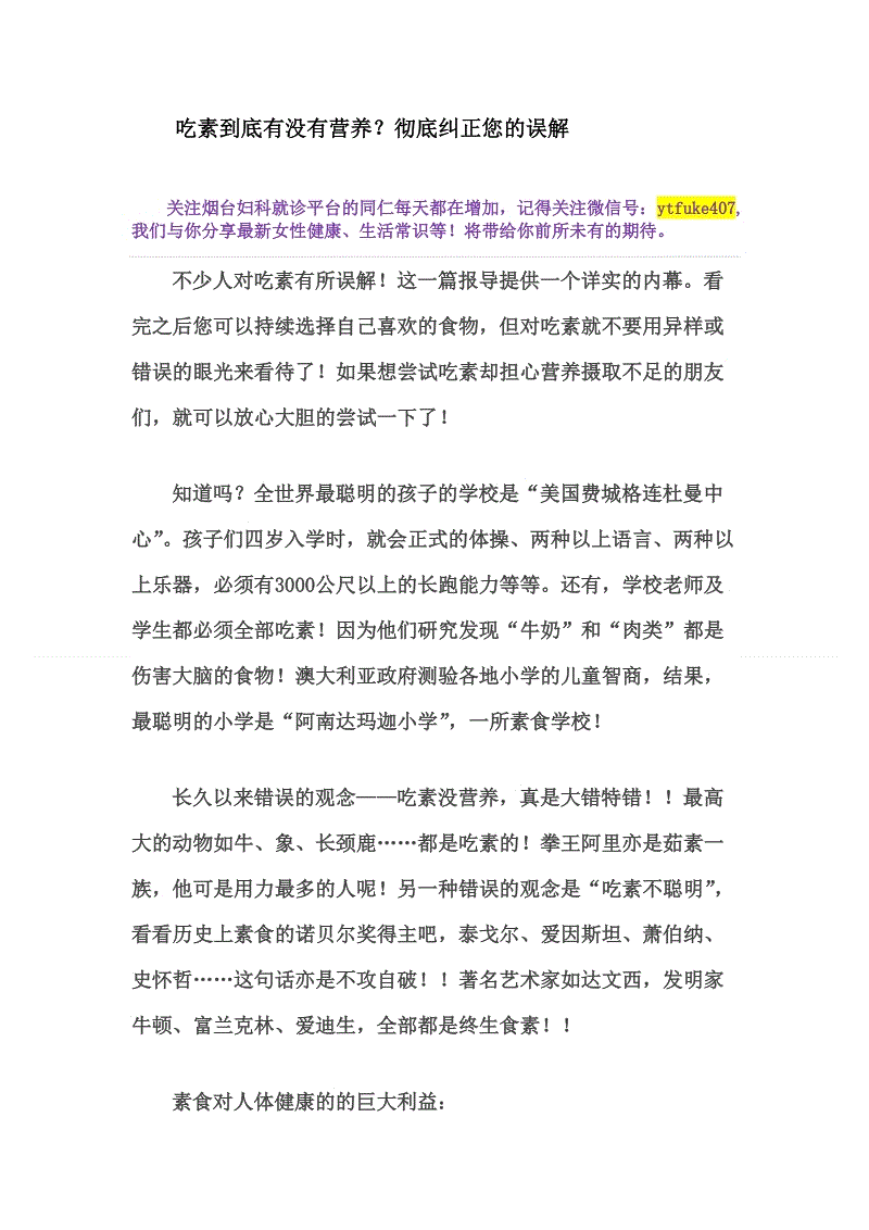 世界杯中文网:益农信息社来了!什么是益农信息社?有什么用?(图2) World Cup 2026