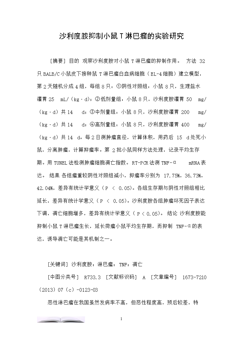 世界杯中文网:苹果宣布MacPro在美国生产:成本飙升(图1) 举办城市
