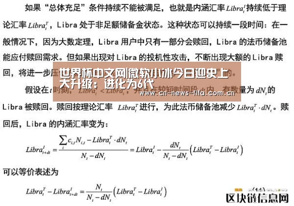 世界杯中文网|微软小冰今日迎史上大升级:进化为6代(图2) 官方动态
