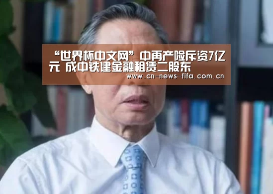 世界杯中文网