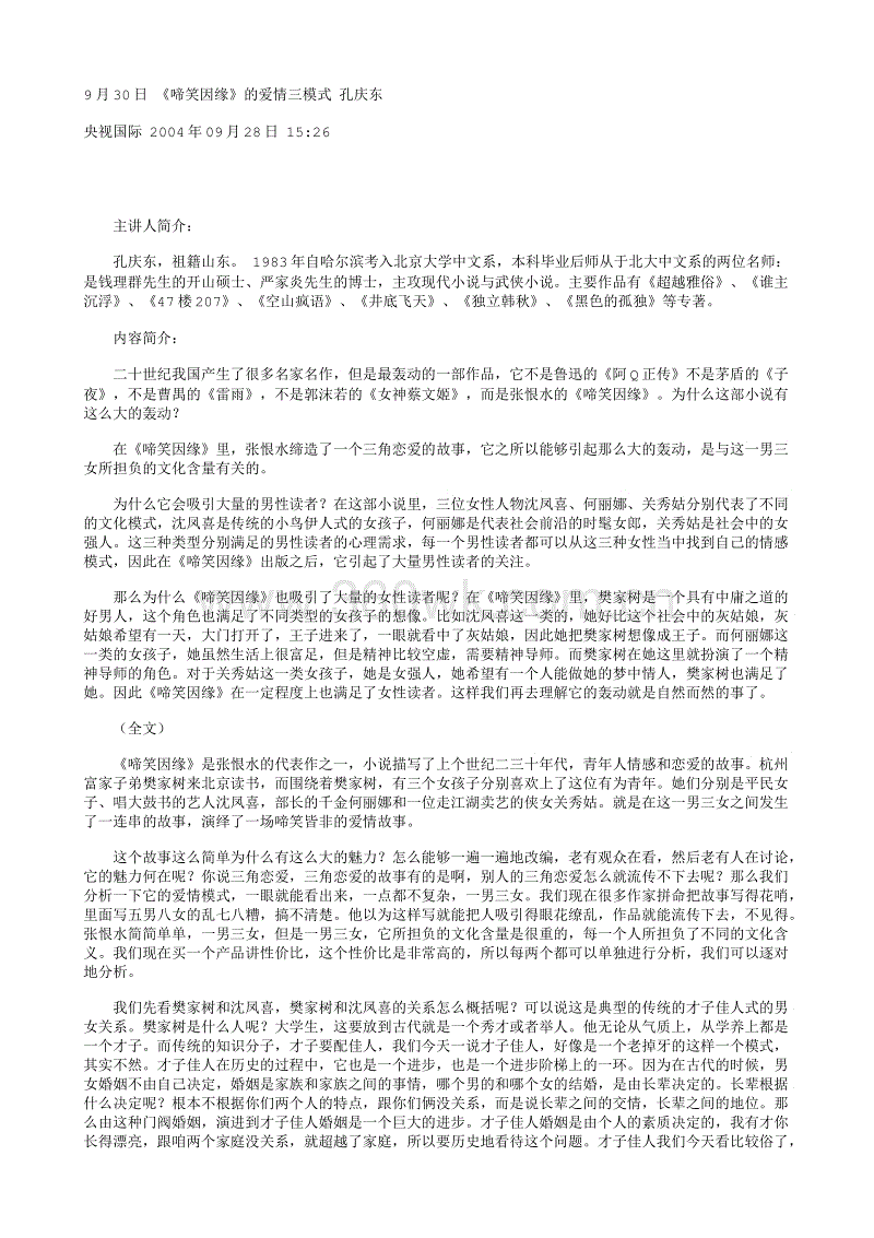 世界杯中文网-Xbox One内测贴心功能:可用手柄弹出光驱(图4) 官方动态