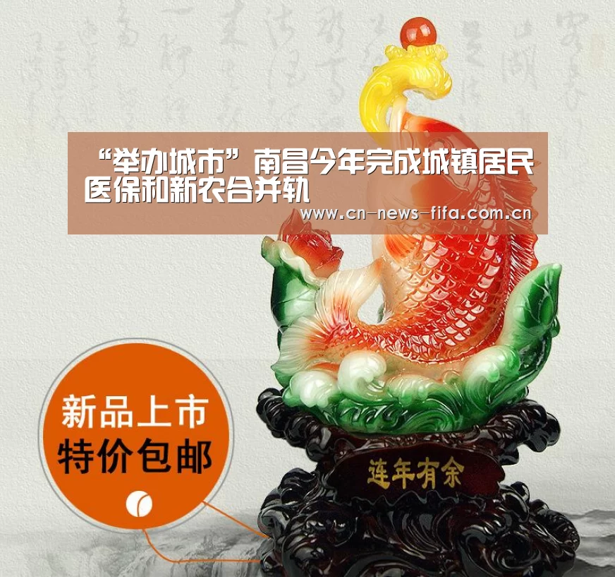 举办城市