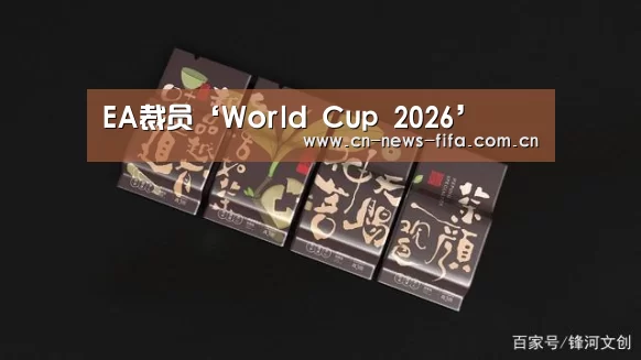 世界杯中文网