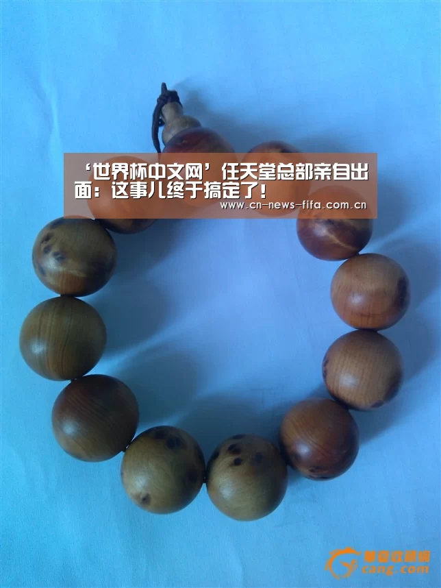 ‘世界杯中文网’任天堂总部亲自出面:这事